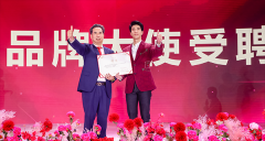 王力宏出任周大生品牌大使，2500多加盟商